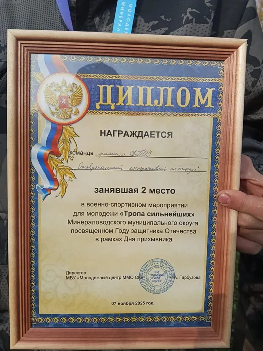 WhatsApp Image 2025-11-09 at 16.00.46